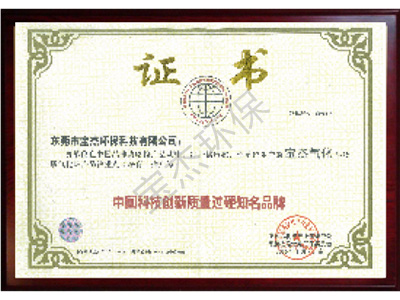企業證書