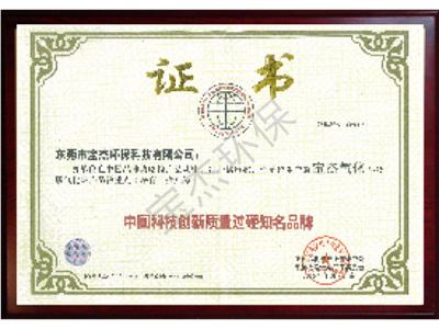 企業證書