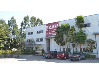 聚天下英才,招賢良能士|寶杰2020年最新招聘，高薪等你來！