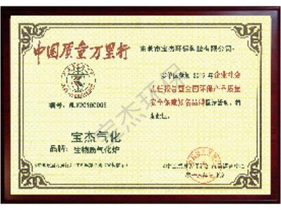 企業證書